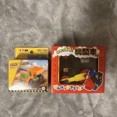 おもちゃ ダンプトラック ブルドーザー トミカ
