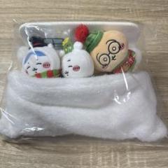新品　ちいかわ クリスマス ハッピーホリデーなおやすみベッドと繋がるマスコット 予約】ちいかわ ハッピーホリデーなおやすみベッドと繋がる
