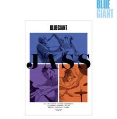 BLUE GIANT JASS 劇場グッズ A3ポスター BLUE GIANT JASS 劇場グッズ A3ポスター - メルカリ