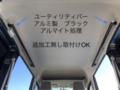 サイドユーティリティバー1000㎜アルミブラックアルマイト処理2本セット サイドユーティリティバー1000㎜アルミブラックアルマイト処理2