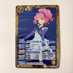 十王星南 SEC 2025年最新】星 secの人気アイテム - メルカリ