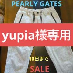 パーリーゲイツ/その他(メンズパンツ)の中古/未使用品 - メルカリ