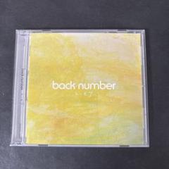2025年最新】back number cdアルバムの人気アイテム - メルカリ