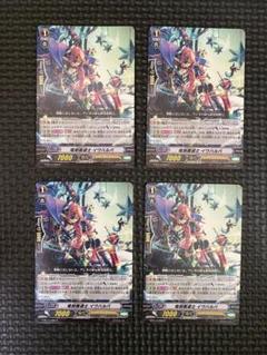 ルアード　デッキ　Ｖスタン　高レア ヴァンガード ルアード Vスタン デッキ