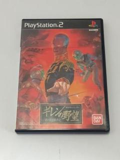 機動戦士ガンダム　ギレンの野望 ポスター　 PlayStation 2　額付 機動戦士ガンダム ギレンの野望 ポスター PlayStation 2 額付