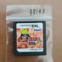 NARUTO-ナルト- 最強忍者大結集 4 DS
