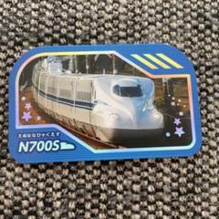 2025年最新】n700s カードの人気アイテム - メルカリ
