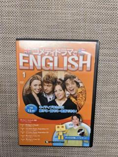 全巻 コメディドラマでEnglish コメディドラマでイングリッシュ DVD コメディドラマでENGLISH｜定期購読 - 雑誌のFujisan