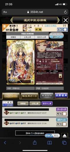 三国志 金貨の中古 未使用品を探そう メルカリ 三国志 金貨の中古 未使用品を探そう メルカリ
