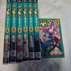 魔入りました入間くん 第3シリーズ DVD 全7巻全巻セット 全巻セット】魔入りました! 入間くん (第3シリーズ) DVD全7巻