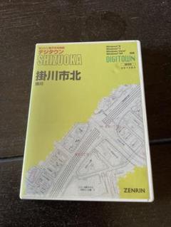 掛川市  ２００２０５ /ゼンリン（単行本） 掛川市 200205 /ゼンリン（単行本）