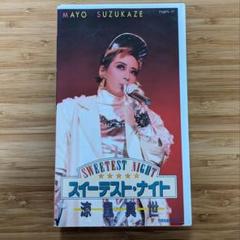 宝塚歌劇団魅力たっぷりのCD3組（涼風真世関係） 宝塚歌劇団魅力たっぷりのCD3組（涼風真世関係）