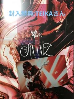 2025年最新】30th anniversary editionの人気アイテム - メルカリ