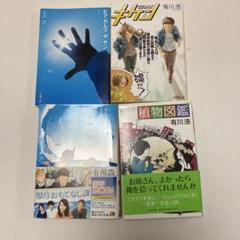 有川浩作品　文庫本　【26冊セット】 有川浩作品 文庫本 【26冊セット】