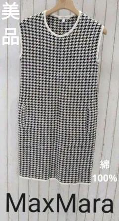 【美品】ワンピース　ニット　ノースリーブ　千鳥格子　最高級白タグ　綿100%