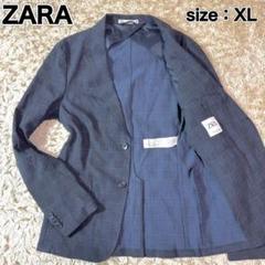 美品　ZARA　テーラードジャケット　ストレッチ　アンコンジャケット XL