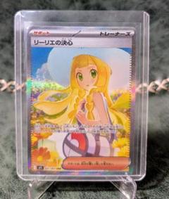 バトルパートナーズ　AR 12種　各10枚　コンプリートセット！ 2025年最新】ポケモンカードゲームの人気アイテム - メルカリ