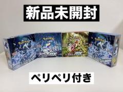 スノーハザード バイオレットex スカーレットex シュリンクなし ペリペリ付き