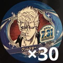 ブリーチ グリムジョー アクスタ マグネット キーホルダー 3点 未使用 ☆BLEACH グリムジョー 横浜ランドマーク カフェ 缶バッジ