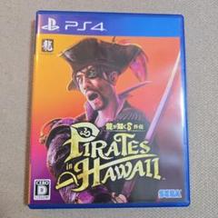PS4 龍が如く8外伝 Pirates in Hawaii
