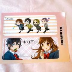 最終値下げ【在庫限り】ホリミヤ 9巻 11巻 13巻 15巻 アニメイト限定特典 コミック】ホリミヤ(9) | アニメイト