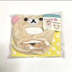 コリラックマ ポンチョ Amazon.co.jp: リラックマ ポンチョひざかけ コリラックマ
