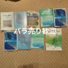 辞書まとめ売り! 2025年最新】辞典まとめ売りの人気アイテム - メルカリ
