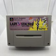 ◯レディストーカー 〜過去からの挑戦〜