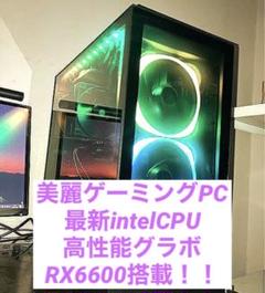 i3 12100fの検索結果 - メルカリ