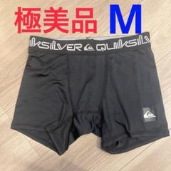 Quiksilver インナーパンツ アンダーパンツ 水着 アンダーショーツ