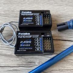フタバ受信機R2104GFレシーバー2個セットS-FHSSとおまけ m41041320525_1.jpg?1710057546