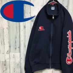 チャンピオン champion 刺繍ロゴ トラックジャケット レディース