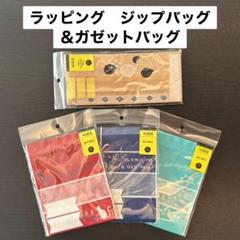 the gazette 異演 バッグ the GazettE LIVE TOUR13-14 [MAGNIFICENT MALFORMED BOX] FINAL