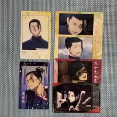 加茂憲紀 呪術廻戦 ファンパレ トレーディングイラスト 缶バッジ vol.4 呪術廻戦 コレクション缶バッジ 狗巻棘 与幸吉 加茂憲紀 - メルカリ
