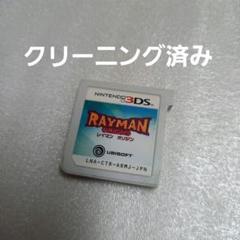 3DS レイマン オリジン