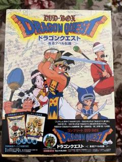2025年最新】ドラゴンクエスト アベル dvdの人気アイテム - メルカリ