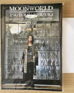 石月努 TSUTOMU ISHIZUKI - MOONWORLD vol.2