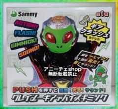 Sammy クレイジーギアデバイスギミック エイリやん ギアクラッシュ