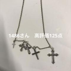 2025年最新】アンダーカバー TRASHの人気アイテム - メルカリ