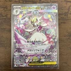 2025年最新】ポケモンカードゲームの人気アイテム - メルカリ