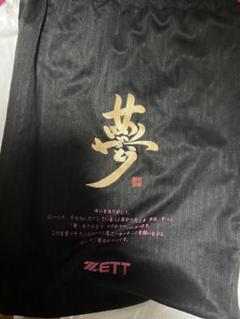 ZETT 野球　巾着