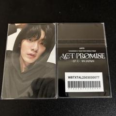 TXT スビン ツアー開催記念 ラキドロ weverse トレカ