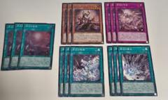 遊戯王 原石 デッキパーツ まとめ セットのサムネイル
