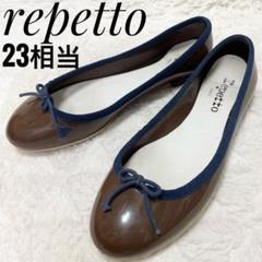 2025年最新】Repetto レインシューズの人気アイテム - メルカリ