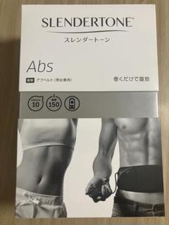 【新品未開封】SLENDERTONE Core スレンダートーンコア 2025年最新】slendertoneの人気アイテム - メルカリ