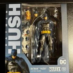 MAFEX BATMAN HUSH バットマン　中古美品のサムネイル