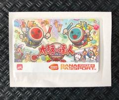 バナパス 限定の中古 未使用品を探そう メルカリ バナパス 限定の中古 未使用品を探そう メルカリ