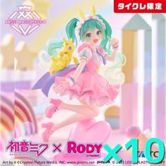 初音ミク 愛されなくても君がいる フィギュア タイクレ限定 プライズ景品 POP UP PARADE 初音ミク 愛されなくても君がいるVer. L」が予約