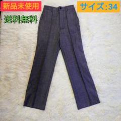 スピックアンドスパン/FRAMeWORK ウール パンツ【L】グレー スピックアンドスパン/FRAMeWORK ウール パンツ【L】グレー