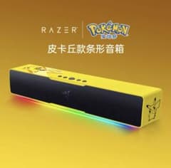 開封済み】Razer Leviathan V2 X ピカチュウエディション